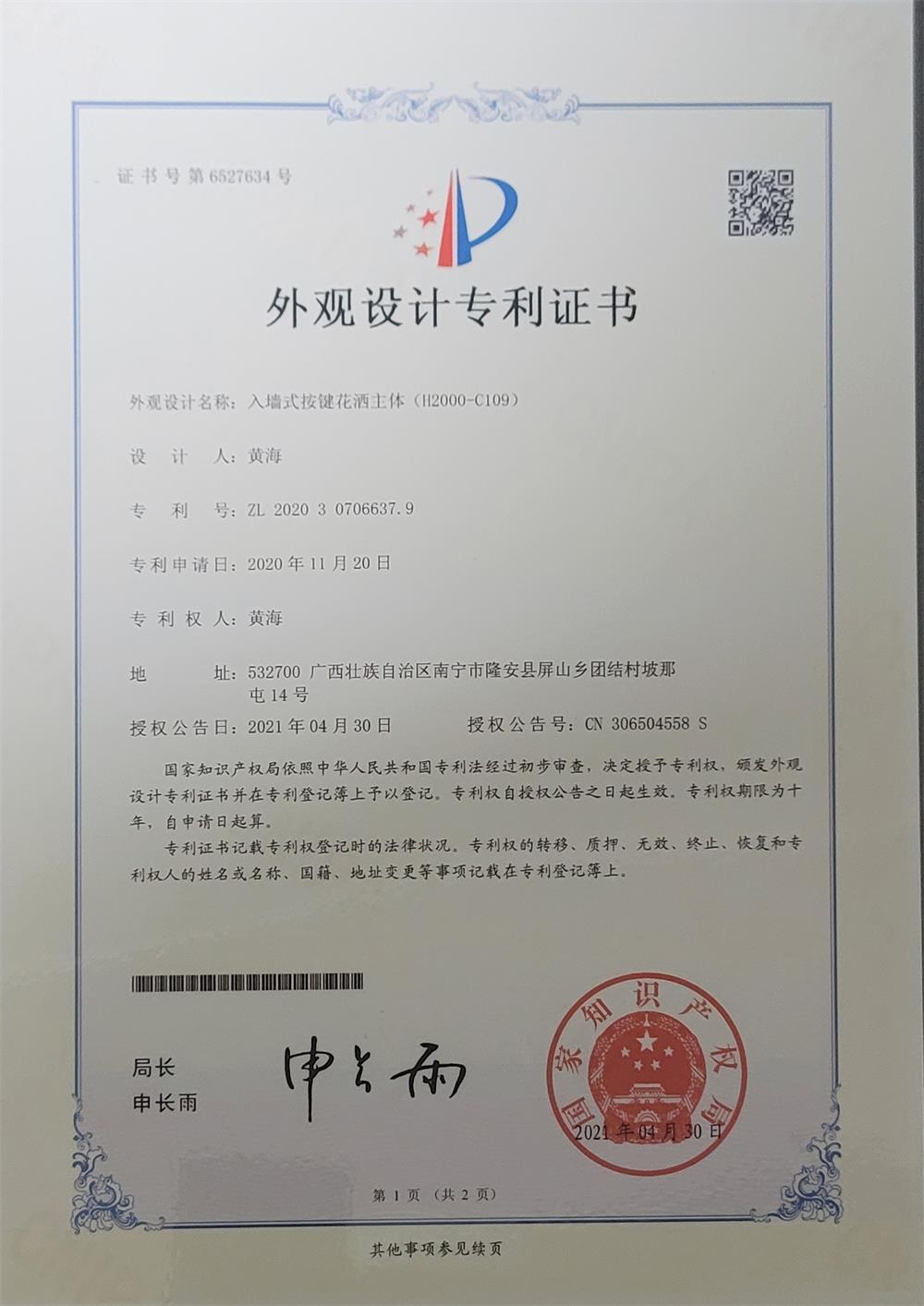 srdf (1)