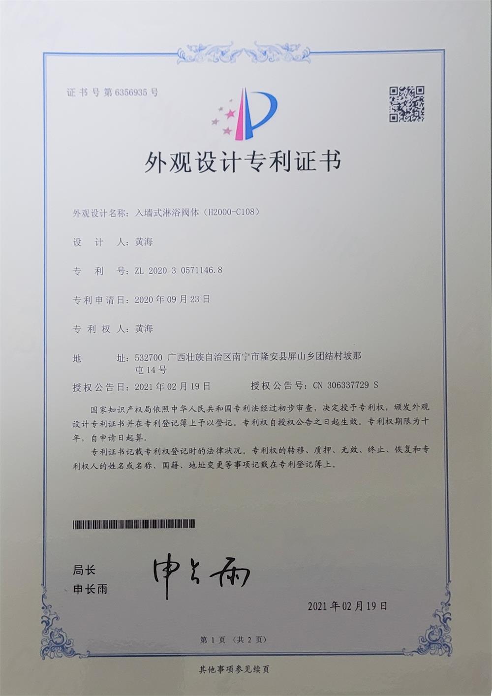 srdf (4)
